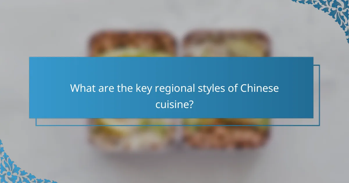 What are the key regional styles of Chinese cuisine?